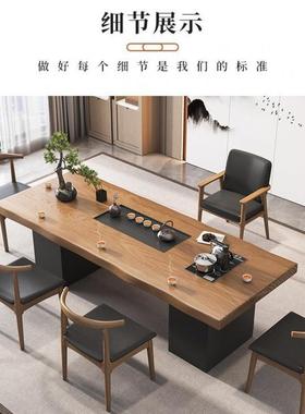 中式茶台大泡板茶桌椅组合茶桌新用办公室简约实EKJ木茶桌家客厅