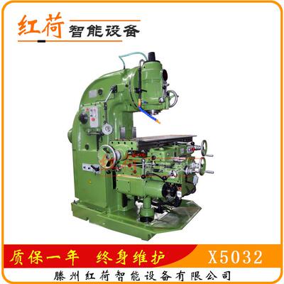 机床X52K铣床X5032立式铣床价格多少钱XA5032铣床生产厂家