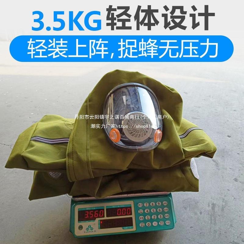 马蜂服加厚帆布防护服带风扇连体全封闭捉马蜂爬树耐磨透气蜂服