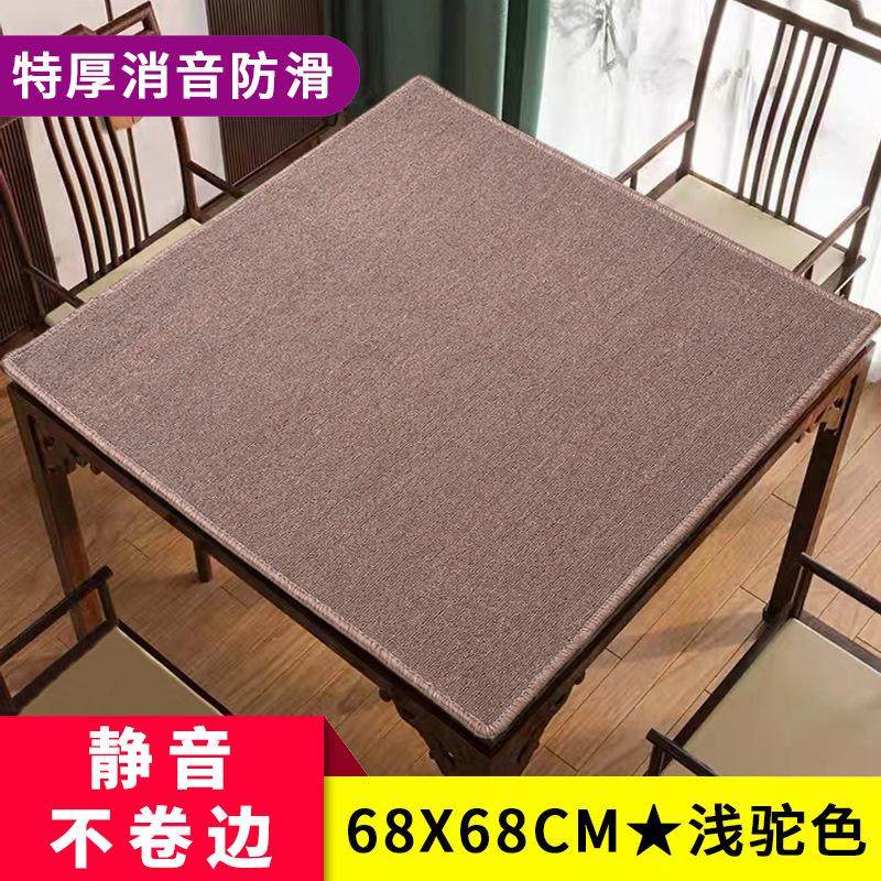 麻将桌布垫加厚消音防滑手搓麻将打牌台面布正方形毯盖布扑克牌,模玩/动漫/周边/娃圈三坑/桌游,麻将/牌九/色子,淘宝优惠券,粉丝福利购,淘宝优惠卷