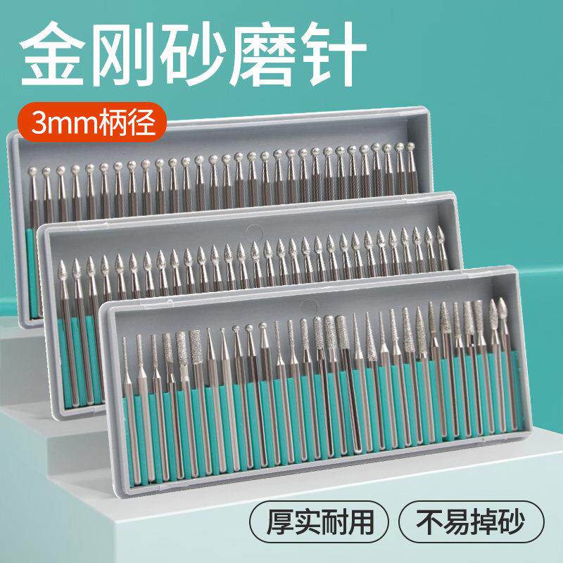 高档一品金刚石磨针金刚砂磨头合金钻石磨棒BMS-30模具抛光修雕刻