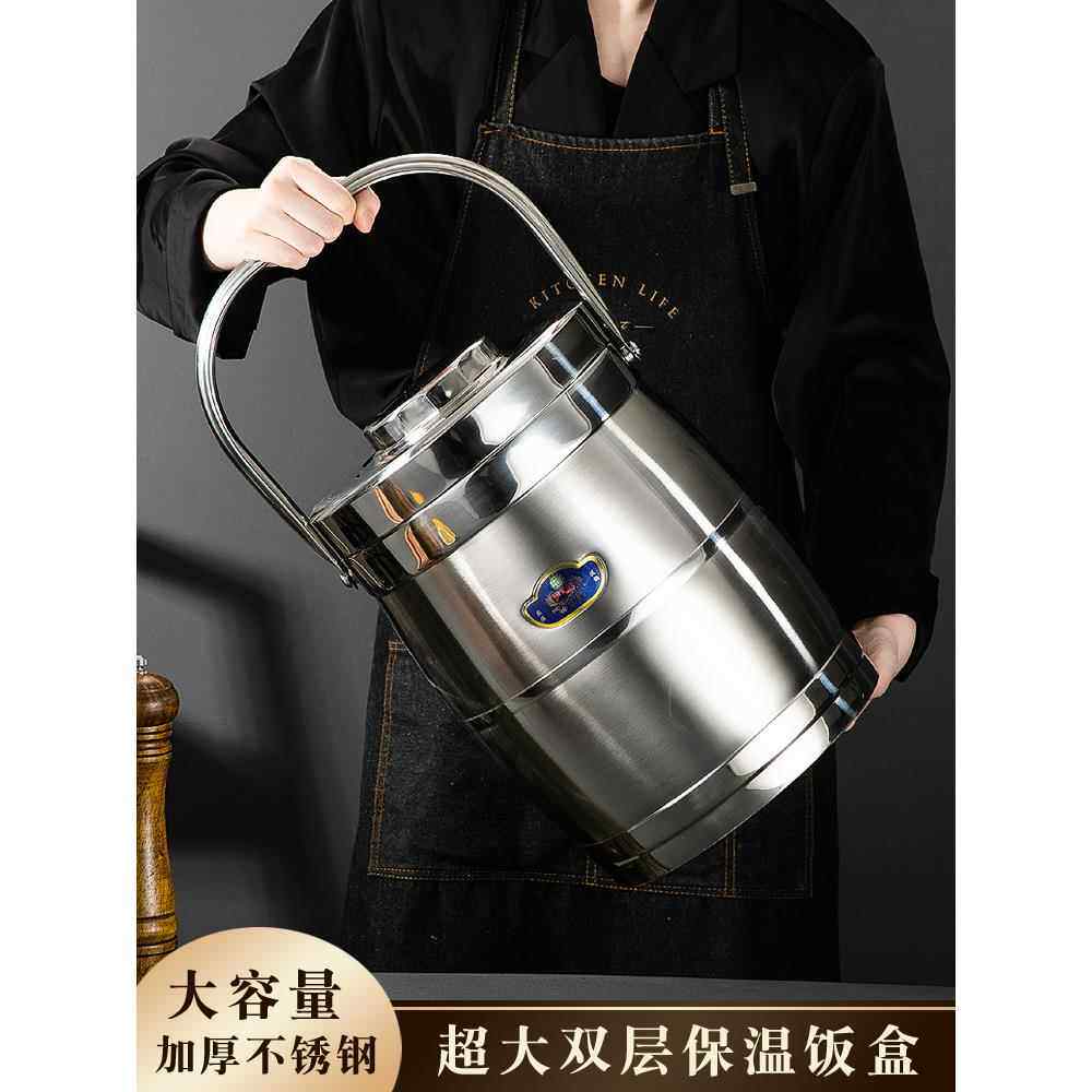 保温桶大容量不锈钢饭盒5升6/8超大10L带饭手提保温饭桶商用提锅