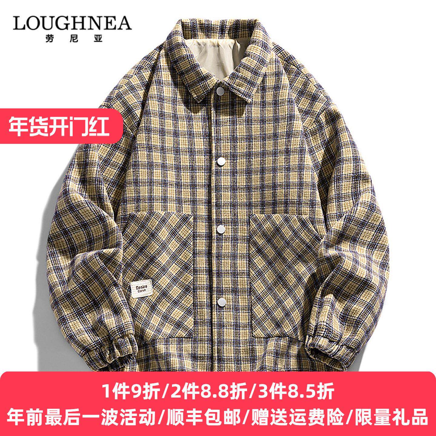 LOUGHNEA高档品牌千鸟格翻领夹克男装春秋新款针织拼接休闲外套潮