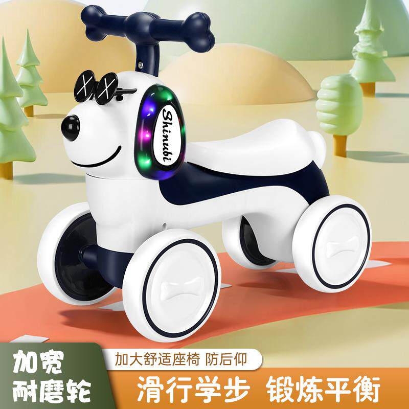 儿童滑行车无脚踏平衡车小狗四轮幼儿小孩扭扭车音乐灯光宝宝滑行