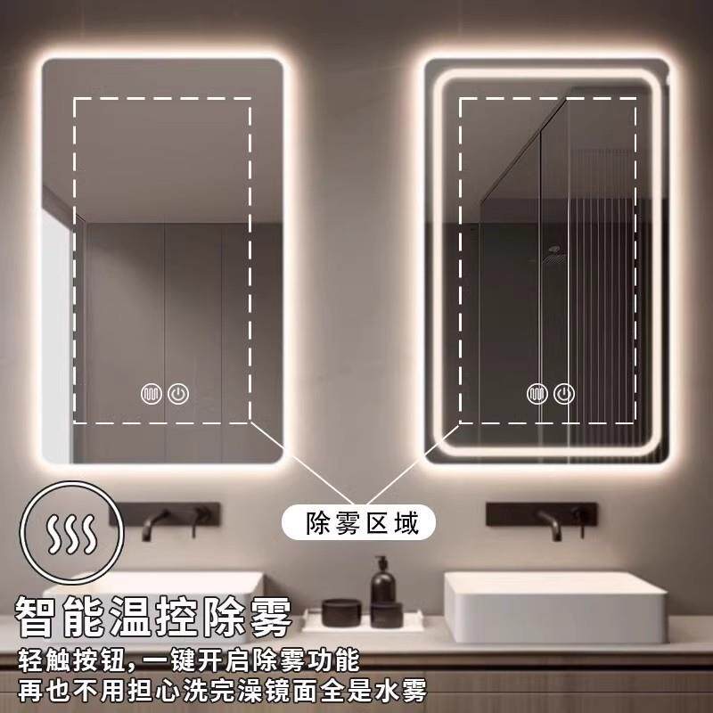 方形能镜子挂205墙式卫生浴室镜化妆带灯led防雾摸屏智发触光壁间