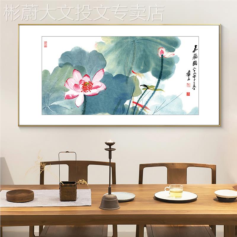 网红张大千荷花装饰画式客墨沙画发厅背景中挂墙水画餐厅壁画嘉藕图片