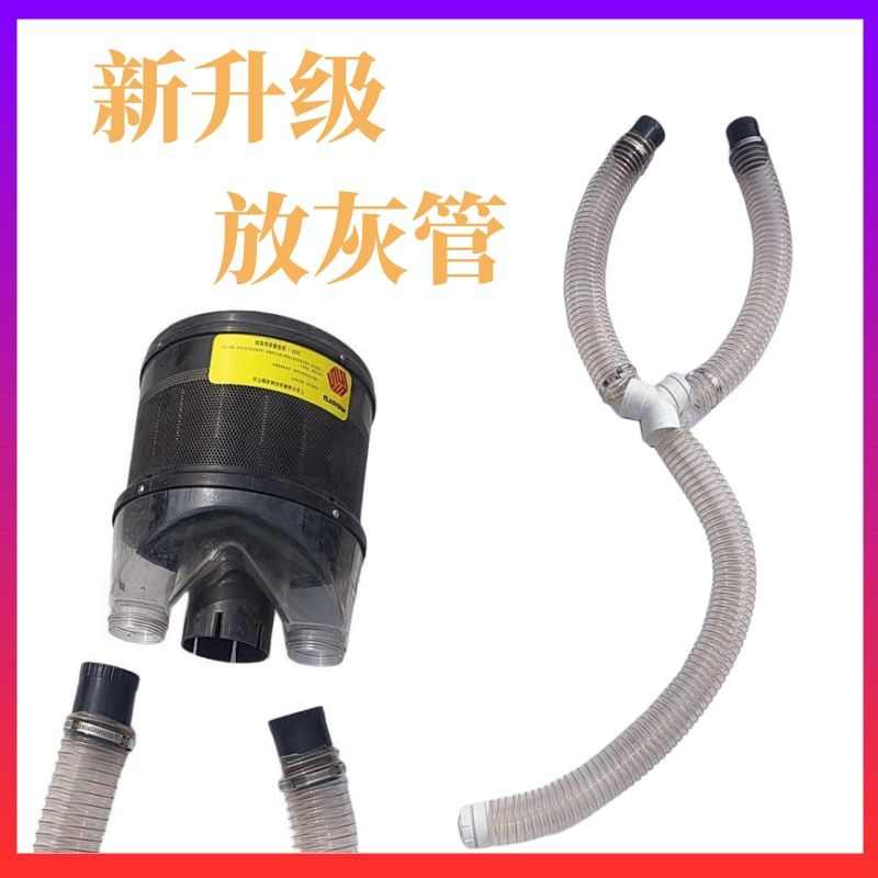沃得锐龙雷沃收割机配件改装空滤除尘器延长管方便放灰加长放灰管