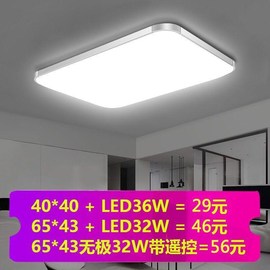 led吸顶灯简约长方形创意，客厅灯大气餐厅灯饰，阳台卧室灯具