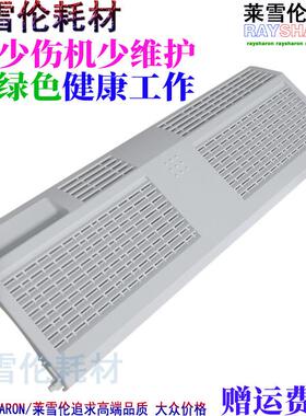 适用理光MP C2800 双面器侧门 盖板 C3300 C3500 C4500 C4000 C50