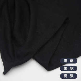 间位芳纶针织布 阻燃布料 服装服饰内衬汗布