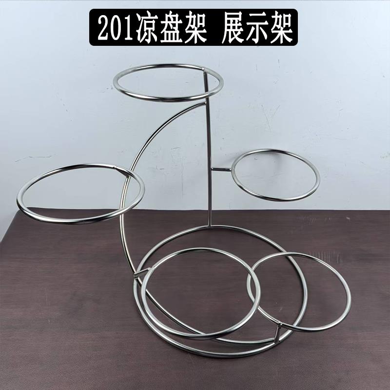酒店甜品盘架烤肉店收纳摆盘凉菜碟架子婚庆迎宾区多层菜盘创意架