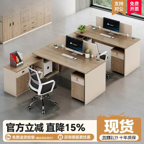 办公桌椅组合员工位简约现代办公室财务双人卡座职员屏风桌带侧柜