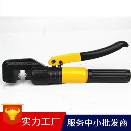 YQ-70液压钳 手动液压钳 性价比高的液压工具