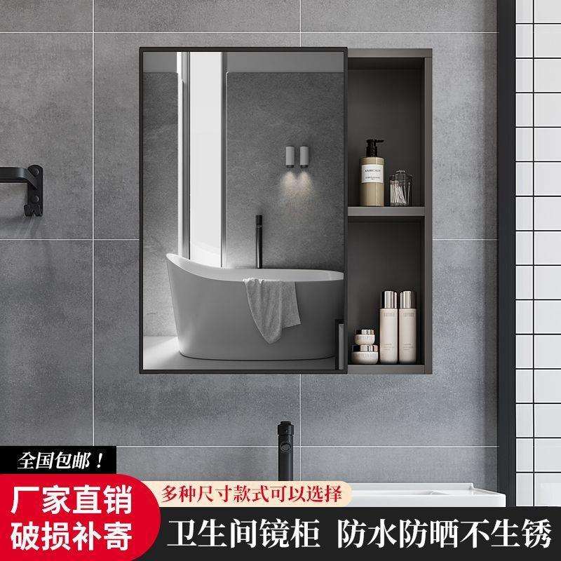 北欧镜柜镜箱太空浴室柜智能组合单独收纳盒卫生间墙式储物镜子