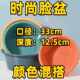 卫生间耐用脸盆批发洗菜一件学生宿舍胶厨房工厂家用洗衣盆熟盆子