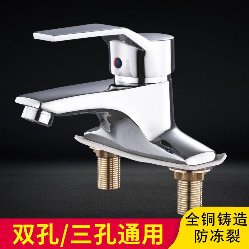 水龙头冷热全铜面盆双孔龙头三孔台盆洗脸盆洗手盆洗面304不锈钢