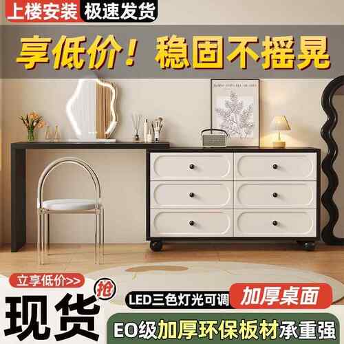 法式复古梳妆台柜户型卧室床尾斗化妆桌妆台一体收柜20小126纳新