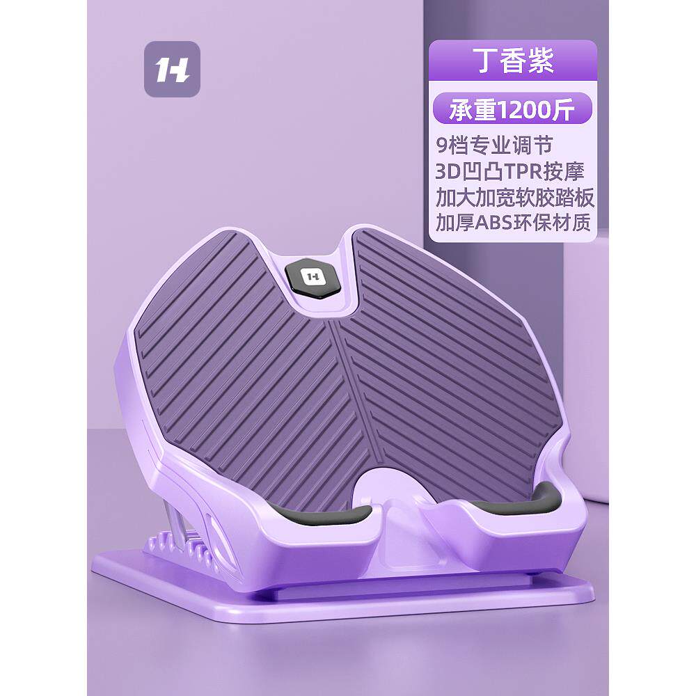 正品拉筋板斜踏板小拉腿伸器站立健腿部辅助器材瘦压腿神器拉筋身