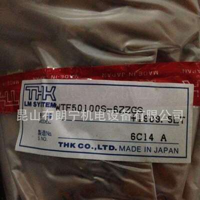 BNK1616-3.6G0+621LC5Y BNK2020-3.6GT+620LC5Y丝杆 THK螺母