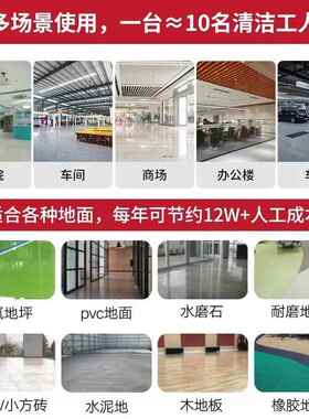 扬子X7驾驶式OSV工业工洗地机厂商用库车间仓物车库业商超大型清