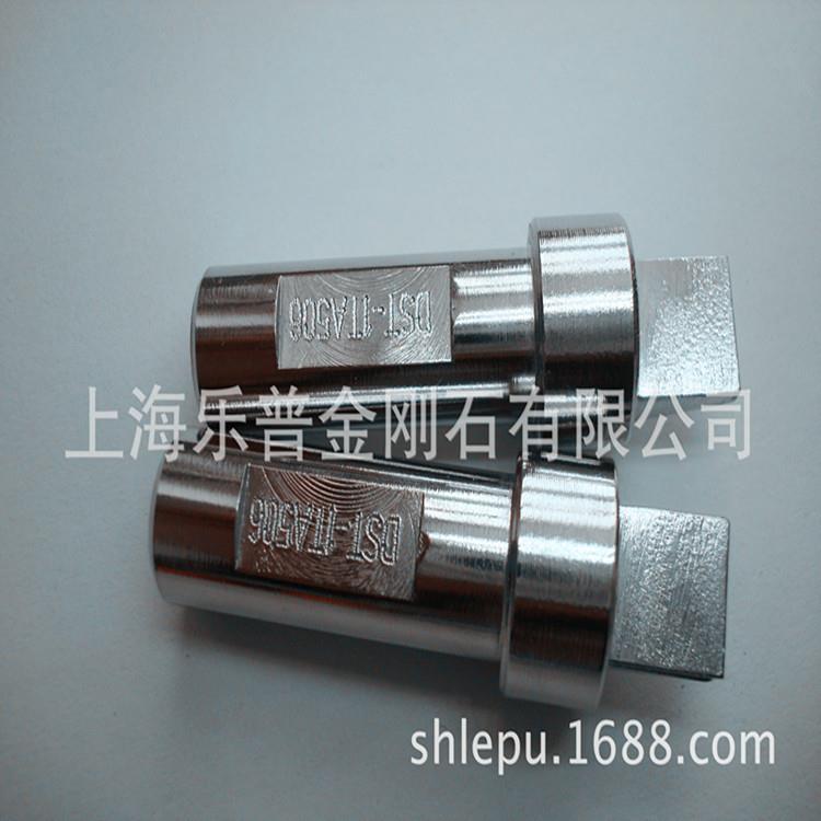 生产金刚石修整器修砂笔内圆磨外圆磨砂轮金刚笔（）
