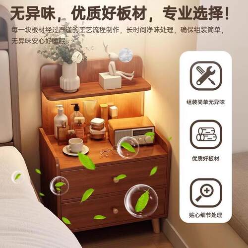 床头柜小型简约现代家用卧室床边小柜子出租房用储物柜床头置物架