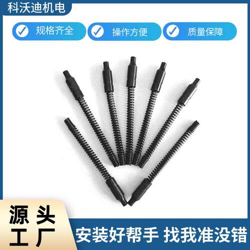 科沃迪 AVDEL快速铆钉枪弹簧配件07150-07514 铆钉设备