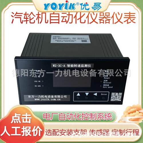 放电电放电管39管37961-025厂配置在线咨询