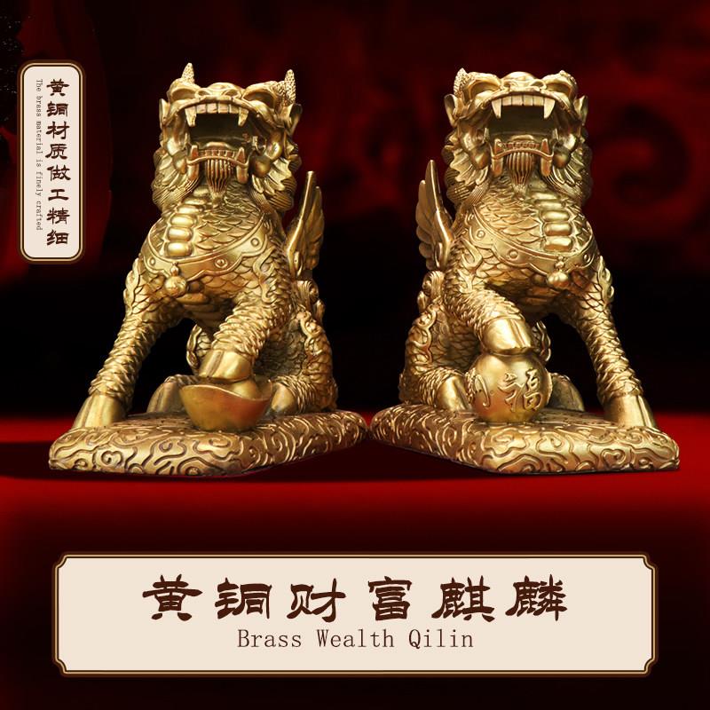 纯黄铜麒麟摆件一铜公母麒麟踩八卦家居客厅办室开业乔迁镇宅摆件