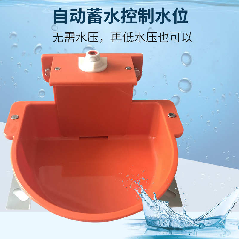 节能自动保育专用全自动饮水控制猪育肥猪饮水器用碗养猪设备水位