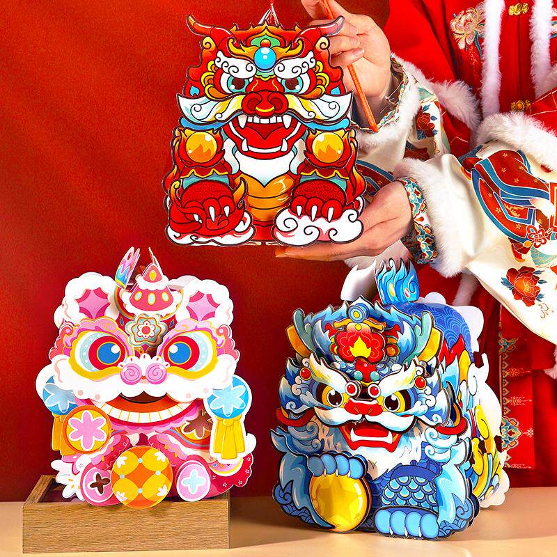 元旦节手工制作diy立体龙灯纸灯材料包投影灯笼儿童手提卡通灯笼