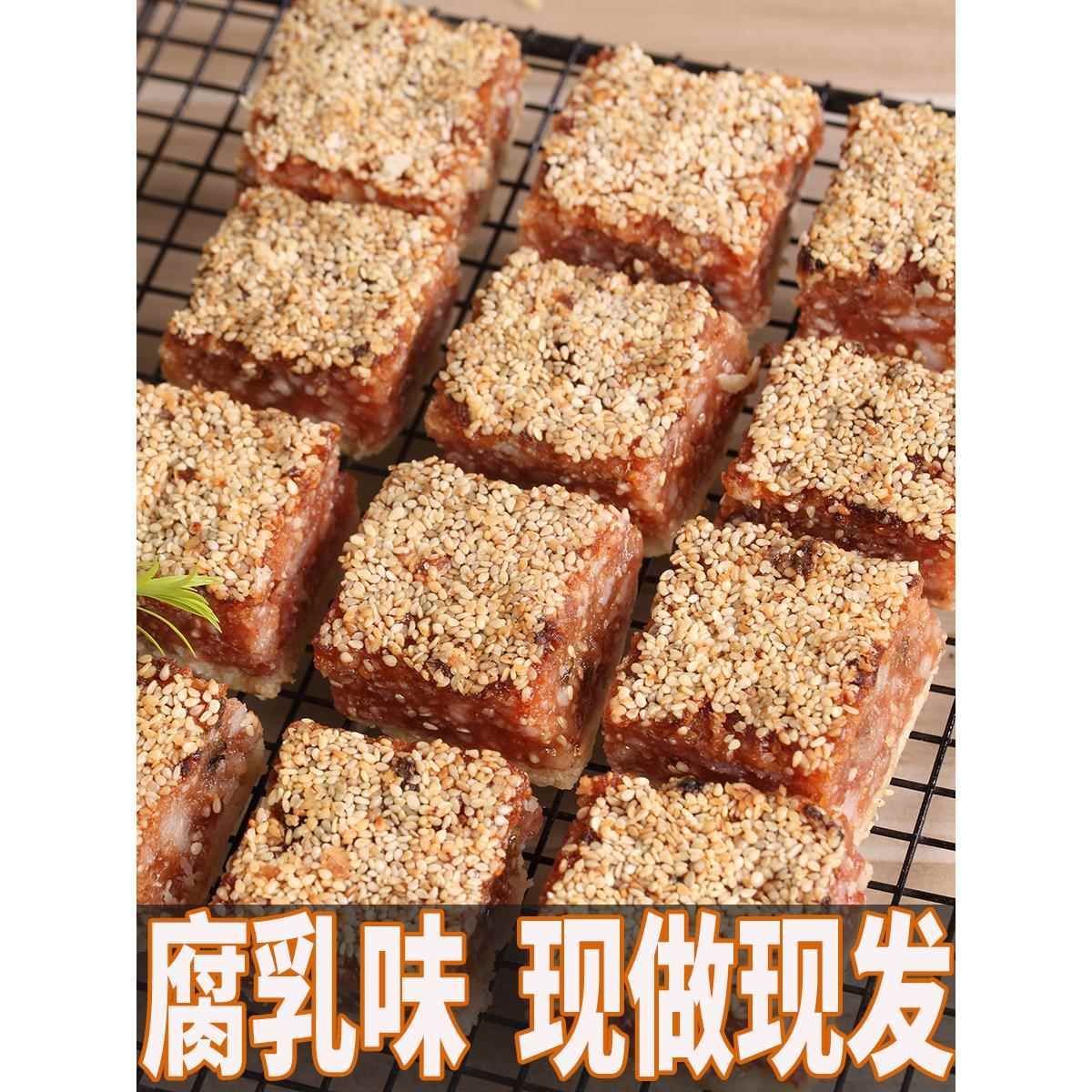 广东潮汕特产腐乳饼葱油饼正老宗字号鸡仔饼广式南乳传统糕点美食