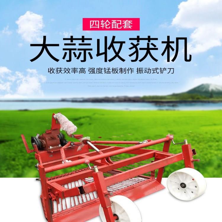 大蒜收获机小四轮前置出蒜机多杠后置带刀盘大蒜收割机省力