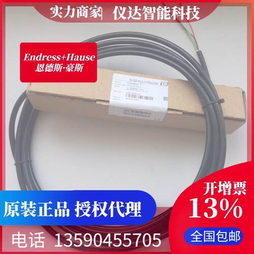 E+H恩德斯豪斯PMP131-A3B01A1R扩散硅压力变送器（0-600kPa）包邮