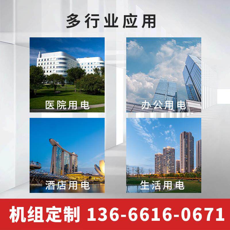 玉柴发电120千瓦大功率柴ITI油发用电机机常机组