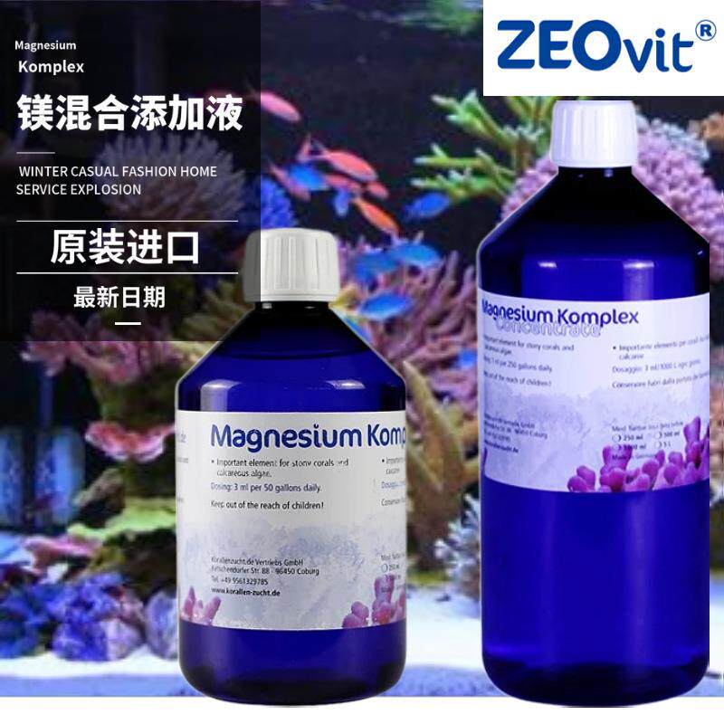 德国ZEO Magnesium Komplex 镁混合添加液500ML