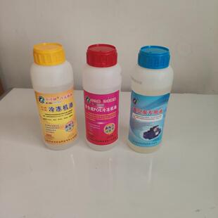 冰箱加氟冷冻油r600冰箱压缩机冷冻机油R32/R404R410空调冷冻机油