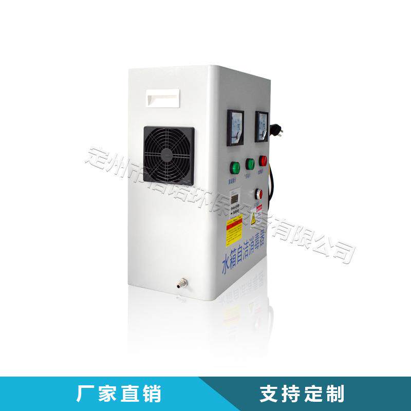 WTS-2A水箱消毒器水池处理机臭氧发生器