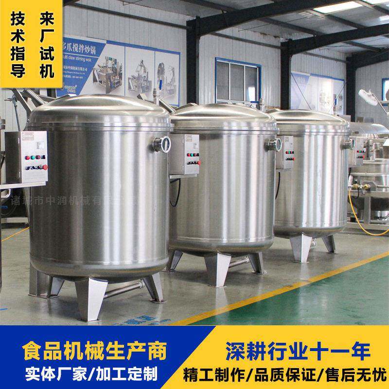 大型果脯果干蜜饯加工设备 糖渍入味机 全自动真空浸糖锅