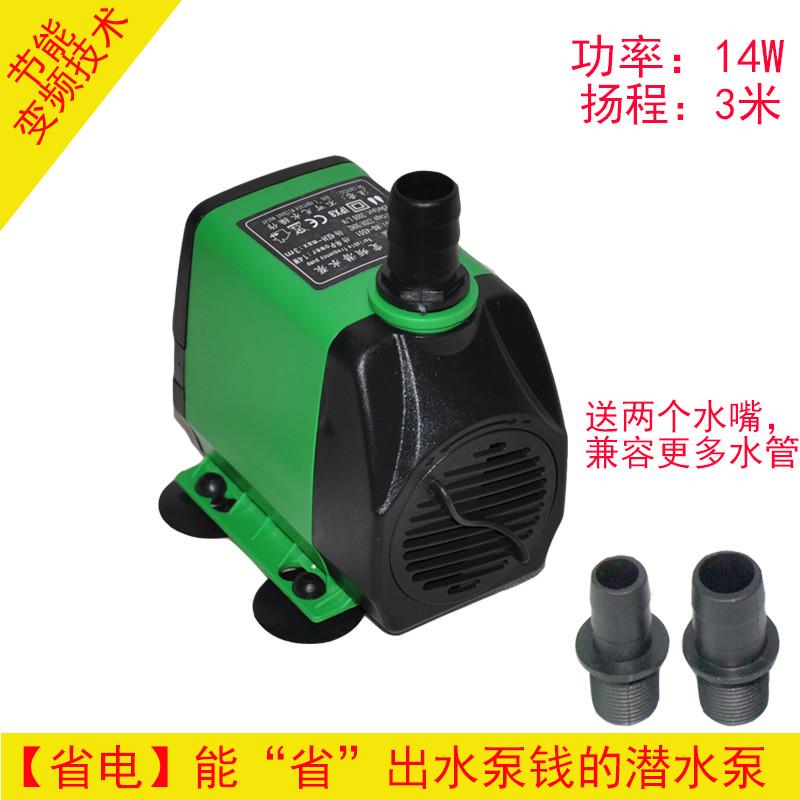 潜水泵微型潜水泵迷你鱼缸抽水过滤泵变频潜水泵扬程3米 3000L