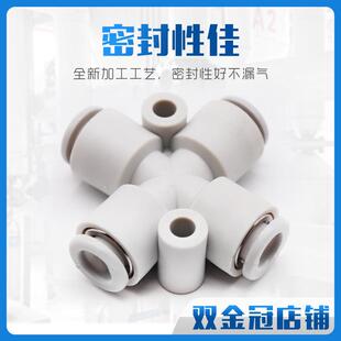 KQ2TW一进三出气接头 四通变径快速接头 插管式气动接头