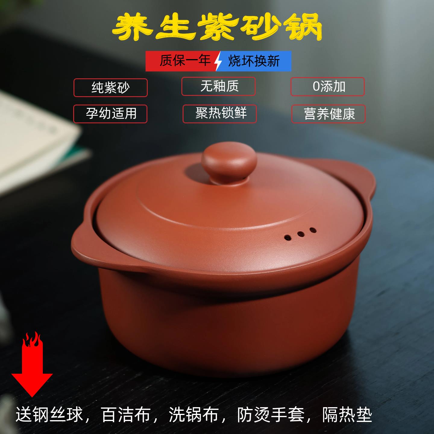 宜兴大号紫砂砂锅煲汤煮粥家用明火炖汤锅燃气耐高温干烧不裂砂锅