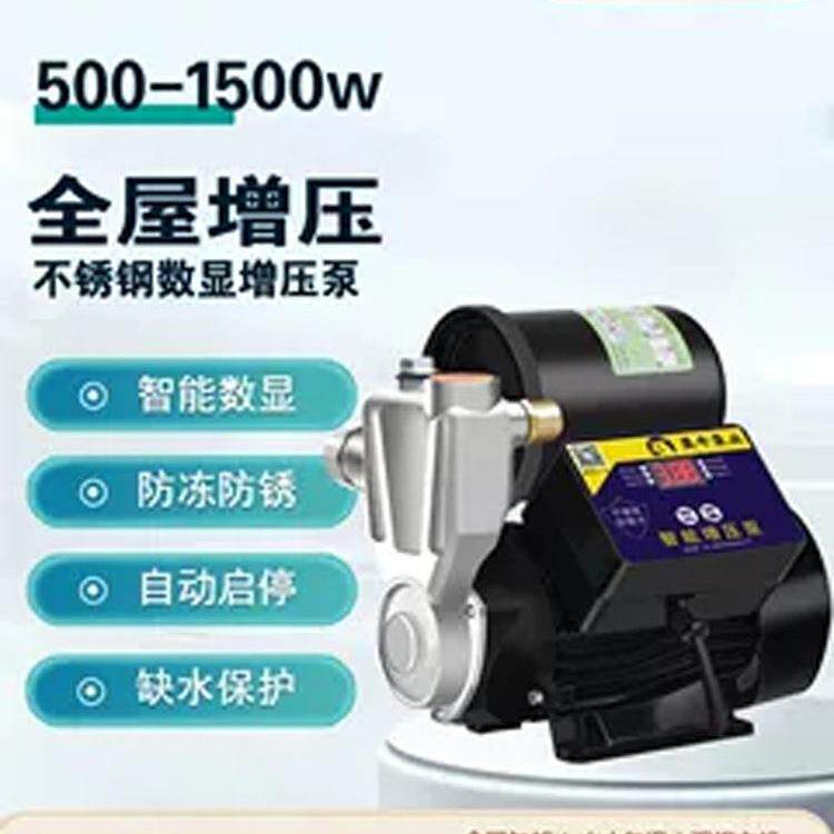 现货不锈钢增压泵家用全自动款超静音自吸加压泵智能农村水井自吸