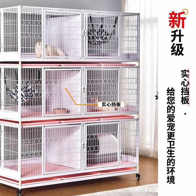 折叠猫笼猫繁殖笼猫笼子四季通用繁育笼猫舍猫笼鸽子三层家用猫窝