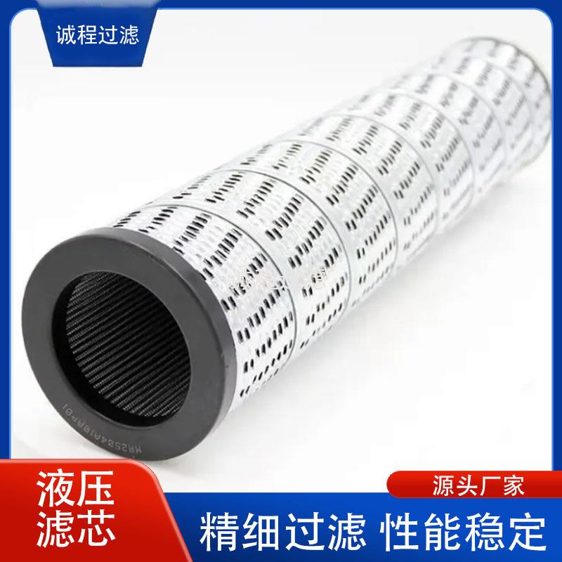 泵车液压管路过滤器MR2504A10AP01MR2504A25AP01油滤芯