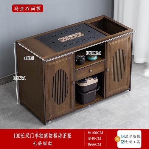 高档移动茶台小茶家桌用式茶水柜茶车中带轮茶几功夫茶烧具套装水