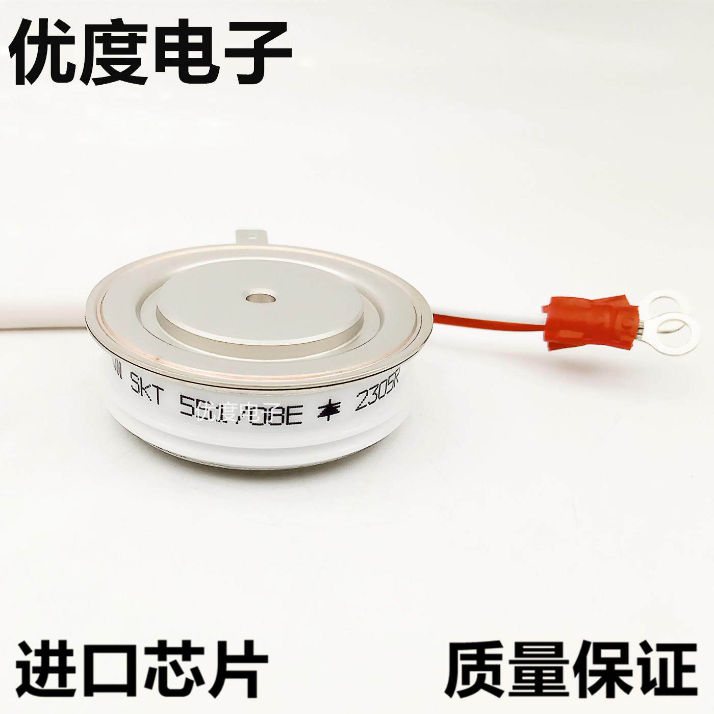 SKT551/08ESKT551/08E进口可控硅/晶闸管