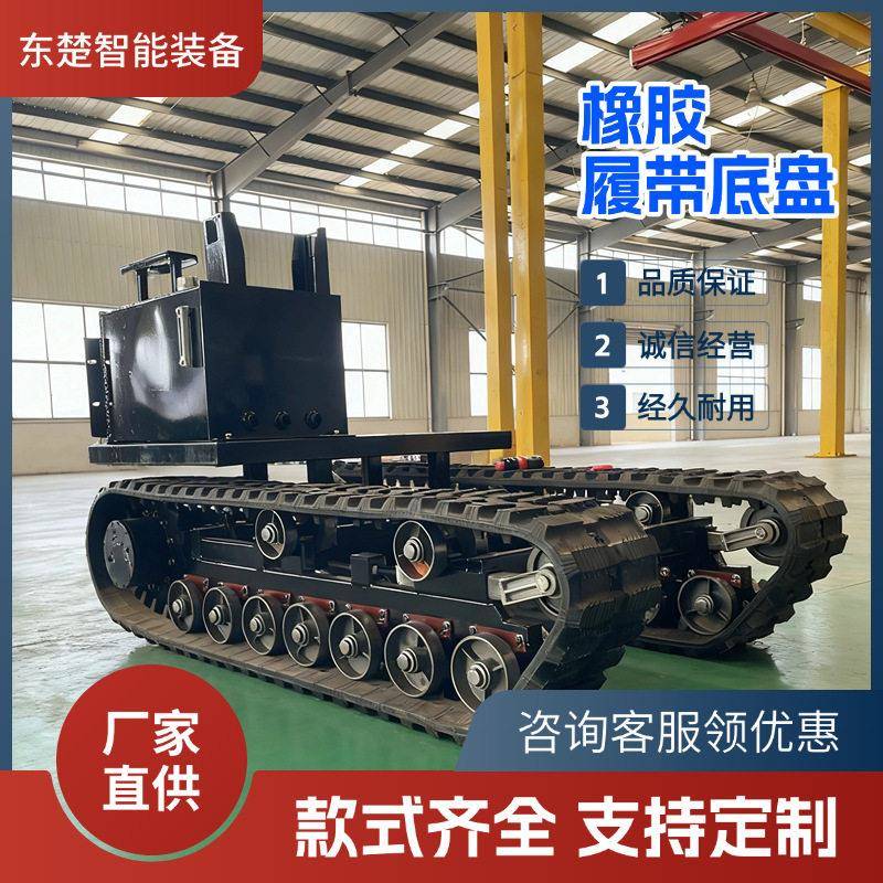 60°旋转电动履带底盘机器人巡检作业工程非标设计履带底盘总成