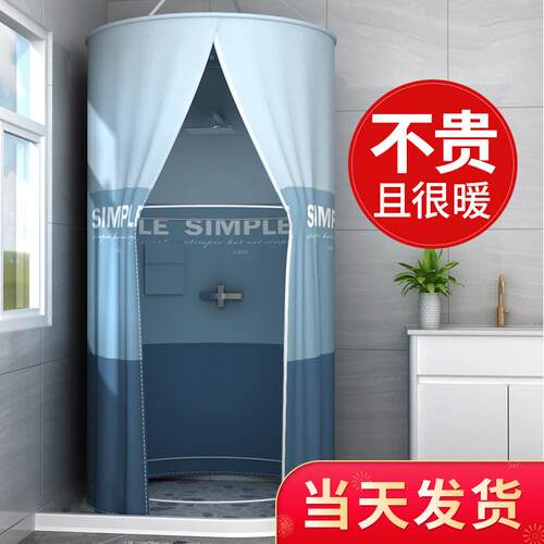 浴室浴帘防水布卫生间洗澡帐浴罩浴帐冬天家用保温罩保暖浴罩加厚