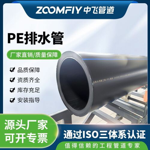 pe市政排污牵引排水管绿化PE拖拉管牵引厂家直供HDPE排水管牵引用